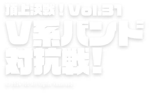 ロードモバイルセクシー女優SEXY NIGHT♡対抗戦