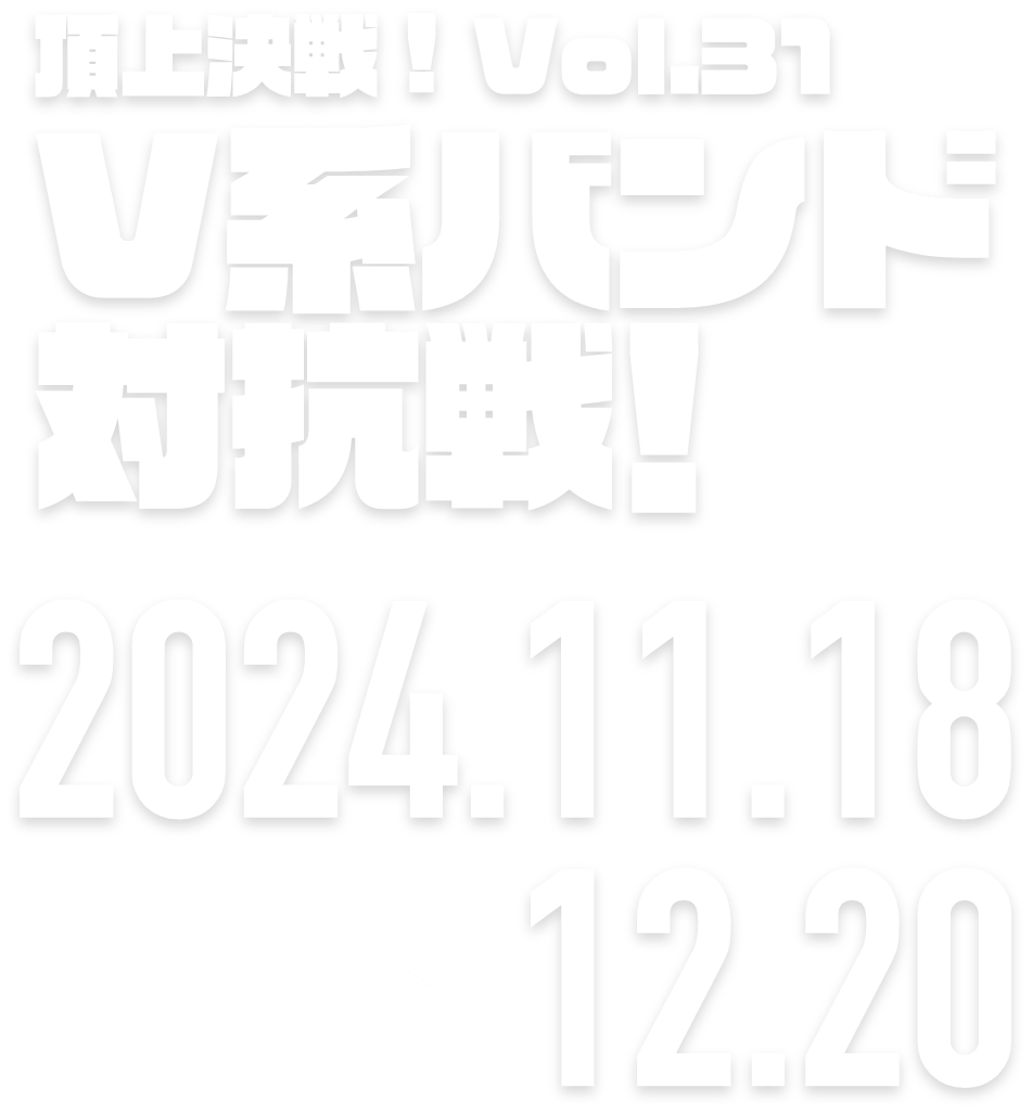2024.01.15 → 02.14